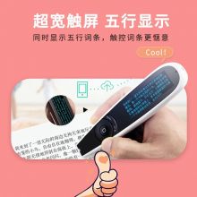 汉王(Hanvon)E典笔A20T电子词典英汉翻译扫描笔 词典笔 扫读笔 翻译笔可WiFi连接8国语言在线翻译