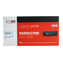 鼎逸CE740A-3硒鼓 适用惠普HP CP5225/CP5225n/CP5225dn 打印机硒鼓 CE741A蓝色硒鼓