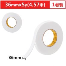 36mm*5y(4.57m/卷) 单卷装