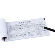 西玛（SIMAA）丙式-23费用报销单 50页/本 10本装 财务手写单据