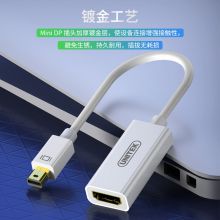 优越者(UNITEK)Mini DP转HDMI转换器 雷电接口 迷你DP转接线 微软苹果笔记本接显示器投影投屏器