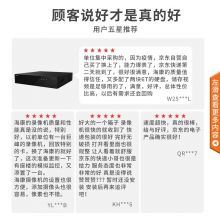 海康威视监控硬盘录像机 8路8盘位兼容8T监控硬盘 支持800万摄像头接入 4K高清网络监控主机 