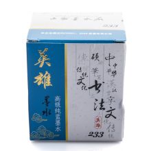 英雄（HERO）钢笔/签字笔墨水非碳素染料型墨水