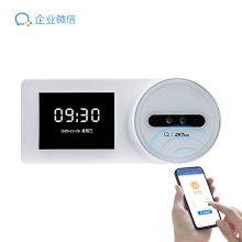 企业微信 ZK-F3人脸考勤/熵基智慧云考勤机 /红外补光/活体检测LED时间显示打卡机 白色