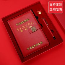 A5党史学习教育笔记本2021新款党员学习笔记本定制烫金单位名称工作会议记录32k生日礼物红色记事本礼盒套装