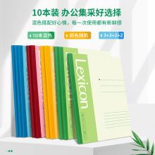 得力 deli12本A5-30张无线胶装软抄本记事本 工作笔记本子文具办公用品 7667