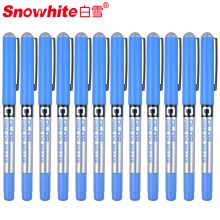 白雪(snowhite)PVN-159直液式走珠笔速干彩色中性笔全针管签字笔水笔手账多色笔0.38mm12支/盒