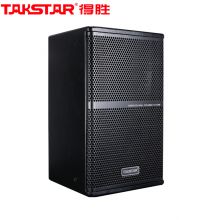 得胜(TAKSTAR)EKS-101专业音箱(对) 10吋250W专业音箱音响系统