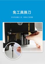 HP惠普 财务凭证装订机 高效省力文件打孔机 智能预热提醒B3001H