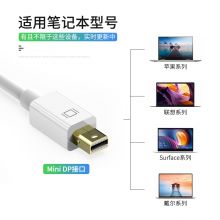 优越者(UNITEK)Mini DP转HDMI转换器 雷电接口 迷你DP转接线 微软苹果笔记本接显示器投影投屏器