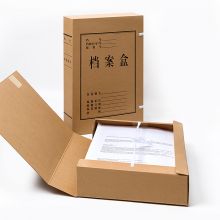 广博(GuangBo)10个装党建高质感纯浆久存耐用A4牛皮纸档案盒/文件收纳盒/资料盒