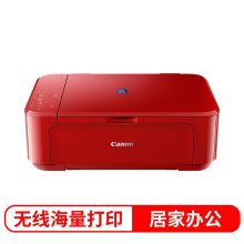 568R无线学生经济家用彩色-800页
