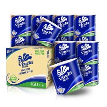 维达(Vinda) 卷纸 蓝色经典4层160g卫生纸巾*27卷 (整箱销售)4层加厚 易降解