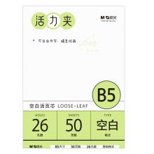 空白内芯
