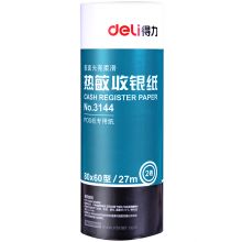 得力中档款热敏收银纸 80*60 50卷(28米/卷)   3144