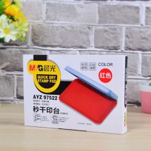 晨光（M&G）财务专用金属秒干印台印泥