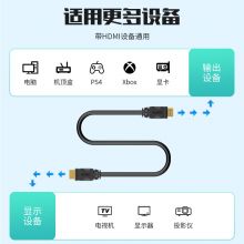 优越者 HDMI线高清线 电视盒子机顶盒显示器视频线 4K-3D数字电脑连接线 