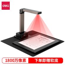 1800万像素/A3/硬底+送软底
