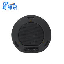 易视讯YSX-NT900视频会议全向麦克风(适用10-40㎡视频会议室拾音6米)桌面扬声器