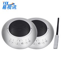 易视讯YSX-NT892S无线视频会议全向麦克风(USB串联2个后适用20-60㎡视频会议室拾音2-9米)桌面扬声器