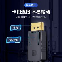 优越者（UNITEK）DP转HDMI转换线 Displayport转HDMI公对母转接线黑色 电脑接电视高清视频线转换器