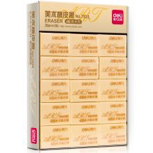 得力橡皮擦 30块/盒 7535