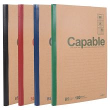 晨光记事本商务B5简约笔记本子加厚学生用文具批发创意小清新复古记事本商务8本/包