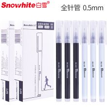白雪(snowhite)M1巨能写直液式走珠笔全针管学生办公用笔大容量中性笔签字笔0.5mm黑色墨水两色笔杆10支/盒