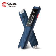 汉王 Hanvon 翻译笔 词典笔S20 英语点读听读笔扫读笔中小学生电子词典 学习机翻译机中英字词查询神器深海蓝