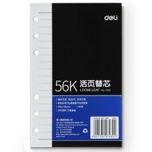 56k 90页