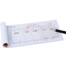 西玛（SIMAA）3016 优选原始凭证粘贴单 报销单据粘贴单  50页/本 10本/包