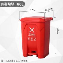 四色分类垃圾桶饭店厨余80L脚踏带盖中号商用餐饮室内公共场合