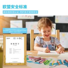 得力(deli) 丝滑油画棒 六角易握学生幼儿蜡笔彩色涂色美术绘画笔 