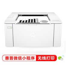 【黑白打印WIFI版】M104W