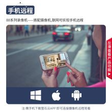 海康威视监控硬盘录像机 8路8盘位兼容8T监控硬盘 支持800万摄像头接入 4K高清网络监控主机 