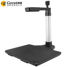 1200+500万 A3/A4硬底 双摄