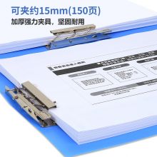 西玛（SIMAA）A4金属强力夹硬文件夹 大容量试卷资料夹诗朗诵签约夹板