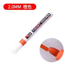  金万年 (Genvana) 油漆笔签字笔记号笔马克笔高光笔轮胎笔补漆笔涂鸦笔G-0971