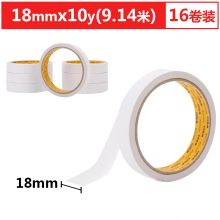18mm*10y 16卷装