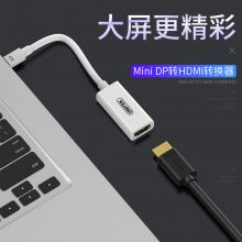 优越者(UNITEK)Mini DP转HDMI转换器 雷电接口 迷你DP转接线 微软苹果笔记本接显示器投影投屏器