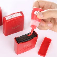 西玛（SIMAA）光敏印章 通用财务章 财务科目会计通用印章