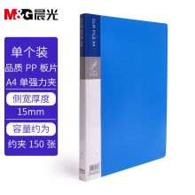 经济专供款-单只装