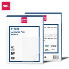 得力 14300 A4专用护卡膜过塑膜 照片塑封膜 216*303mm 100张/包 14300