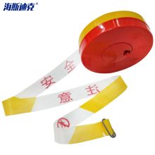 海斯迪克 HKLZ-4 盒装 黄白警线 隔离带警戒线 盘式警戒带交通工程警告分隔带 伸缩警示安全带