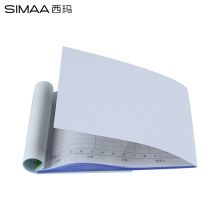 西玛（SIMAA）10本装三联出库单20组 36K 无碳复写财务单据