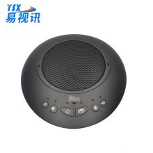 易视讯YSX-NT990视频会议全向麦克风(适用10-40㎡视频会议室拾音3米)桌面扬声器