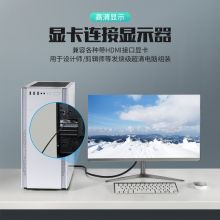 优越者 HDMI线高清线 电视盒子机顶盒显示器视频线 4K-3D数字电脑连接线 