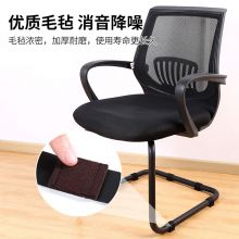 护家 弓形椅子凳子脚垫地板静音耐磨u形铁管餐桌脚套办公电脑椅子腿保护套 棕色4个