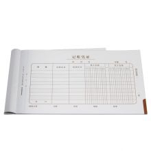 西玛(SIMAA)费用报销单 50页/本/10本/包 借款审批支出粘贴单据财务专用通用会计记账凭证纸