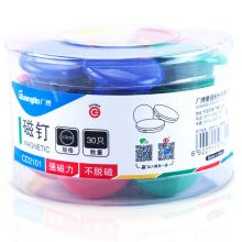 广博(GuangBo)白板磁铁吸铁石磁扣
